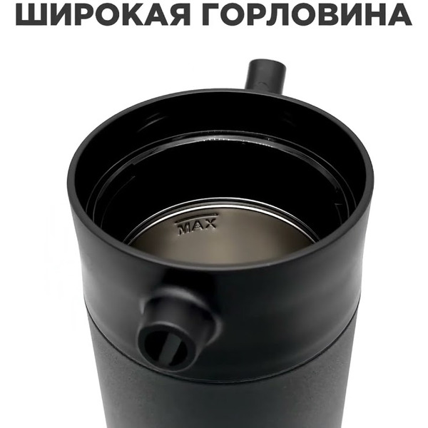 Френч-пресс вакуумный 5в1 VITAX VX-3070