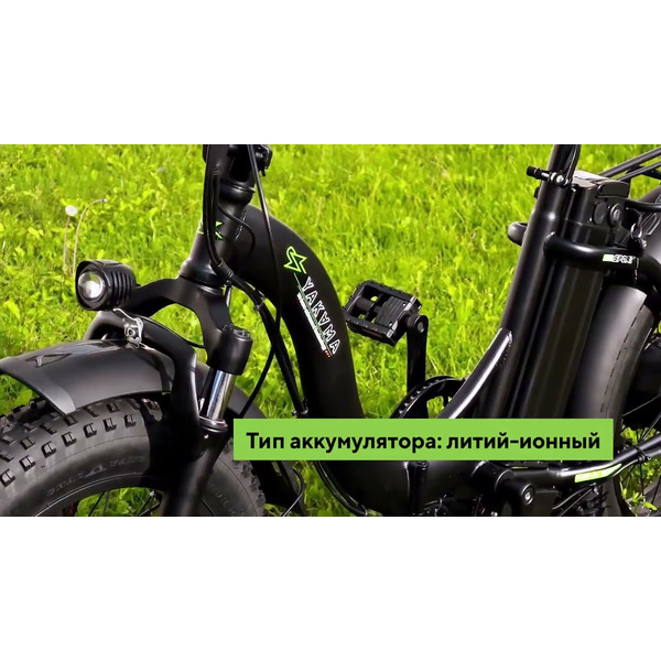 Электровелосипед Yakama S4 (серый)