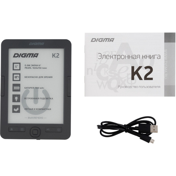 Электронная книга Digma K2 (серый)