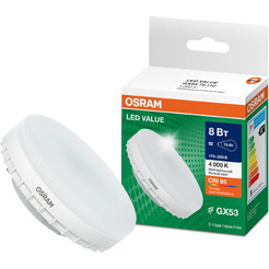Светодиодная лампочка OSRAM Value GX53 8W 4000К
