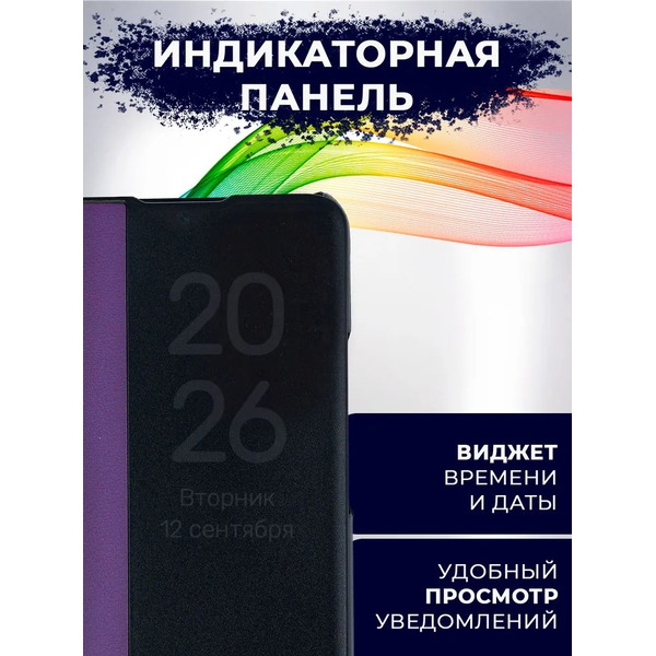 Чехол-книга Bingo Smart для SAMSUNG A23 Фиолетовый