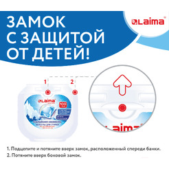 Капсулы для стирки Laima Альпийская свежесть 608878 (100 шт)
