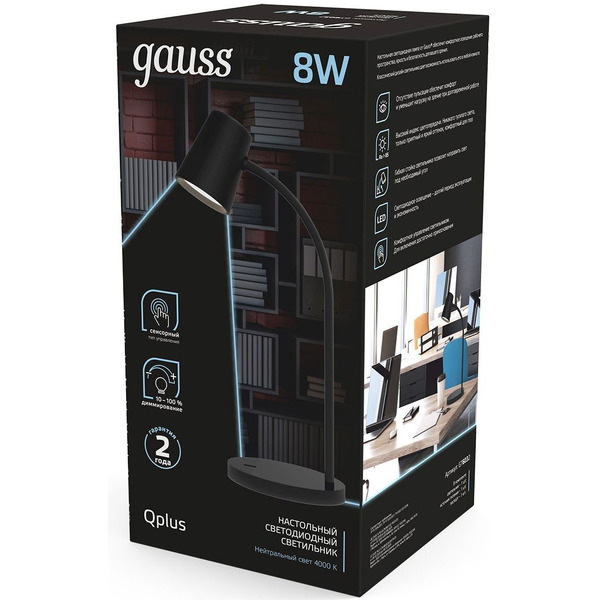 Светильник Gauss GTL603 (GT6032)