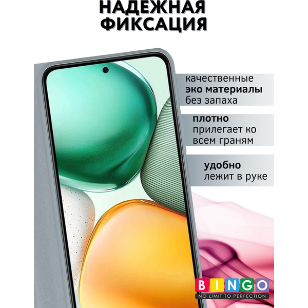 Чехол-книга BINGO Litchi для HONOR X7c (серебристый)