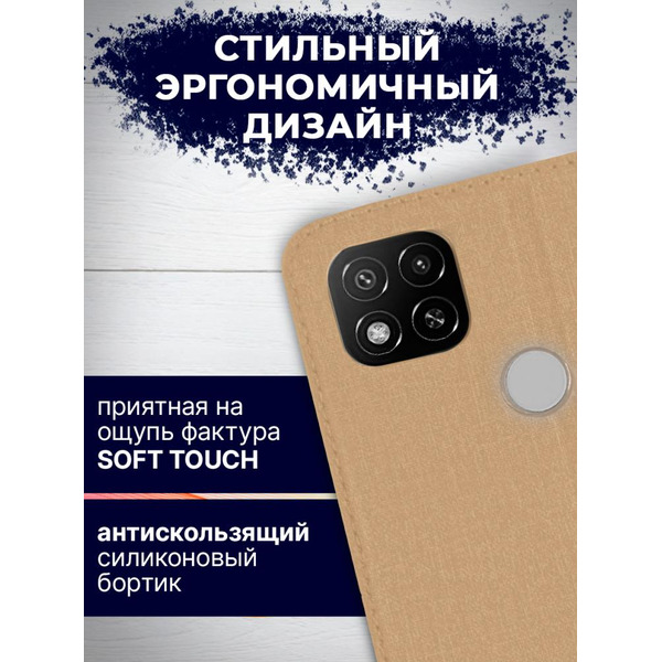 Чехол-книга BINGO Book для XIAOMI Redmi 9C/10A золотистый