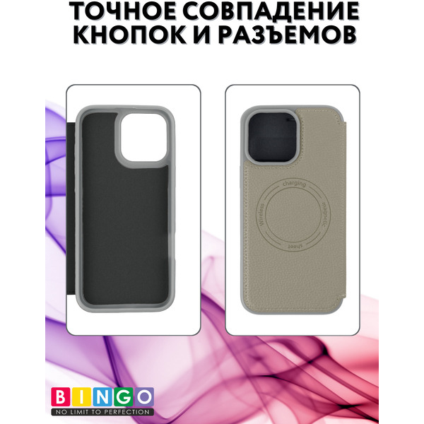 Чехол-книга BINGO Flip Style для APPLE iPhone 16 Pro Бежевый