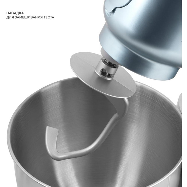 Кухонная машина Galaxy Line GL2311