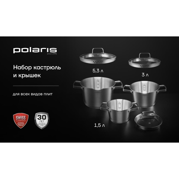 Набор посуды POLARIS Loretto-06S