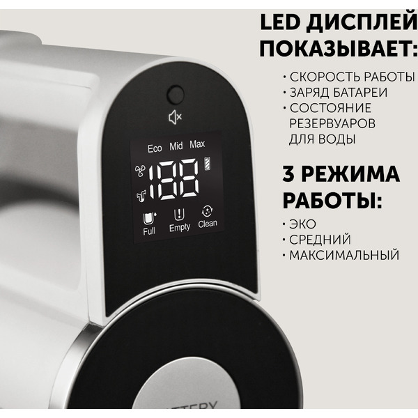 Вертикальный моющий пылесос POLARIS PVCW 6070 (белый)