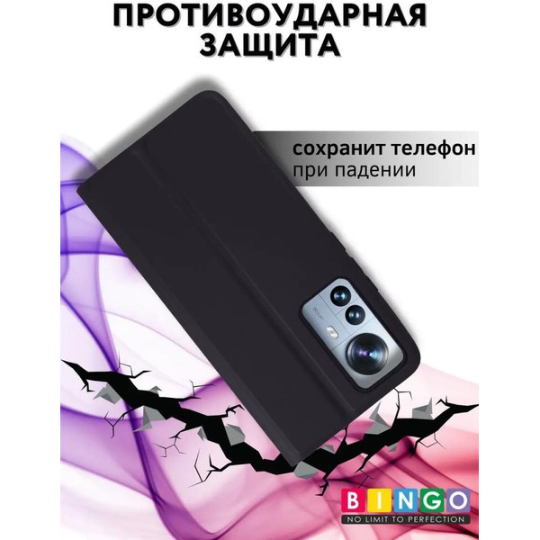 Чехол-книга Bingo Magnetic для XIAOMI 12T Синий