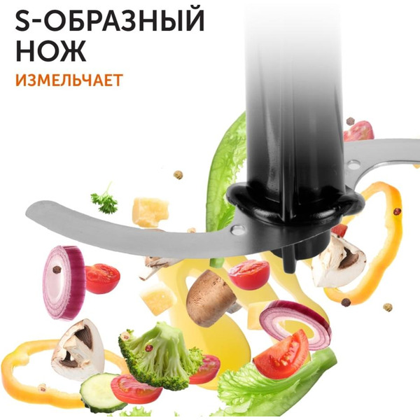 Блендер RED SOLUTION RHB-2948