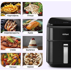 Аэрогриль КТ-8154 Kitfort