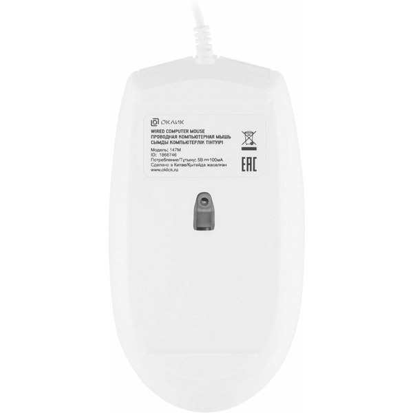 Мышь Oklick 147M (белый)