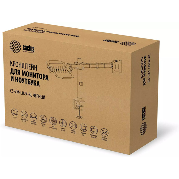 Кронштейн для монитора/ноутбука Cactus CS-VM-LH24-BL
