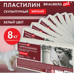 Пластилин скульптурный BRAUBERG ART Секреты художника 881170 (белый)