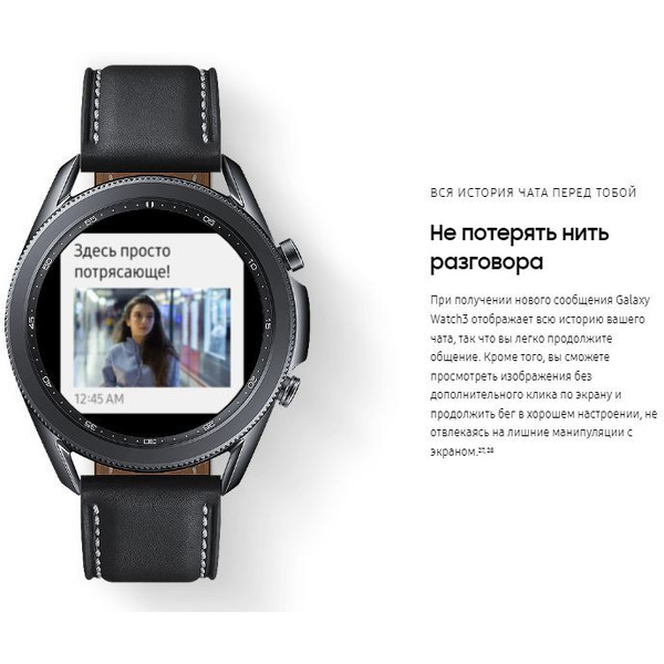 Smart-часы SAMSUNG Galaxy Watch 3 (SM-R850NZDACIS) бронза