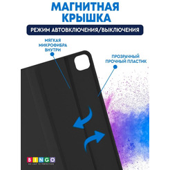 Чехол-книга Bingo Tablet для Apple iPad Pro 12.9 (2020) Черный