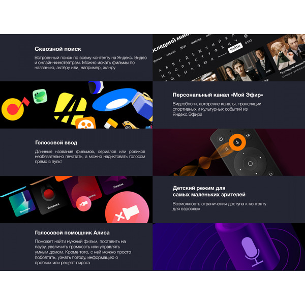 Телевизор StarWind SW-LED40SG300