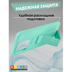 Бампер Bingo Stand для INFINIX Hot 50i/Smart 9 (мята)