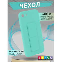Чехол-накладка Bingo Stand для Apple iPhone 7/8/SE (2020/2022) (мята)