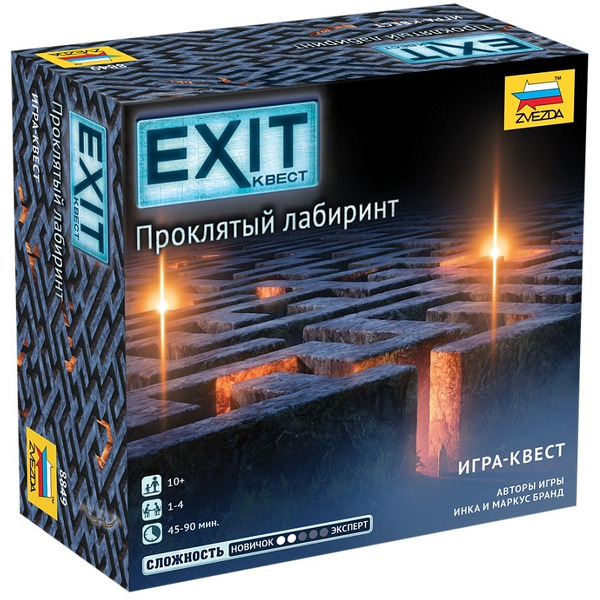 Настольная игра Звезда Exit Квест. Проклятый лабиринт 8849