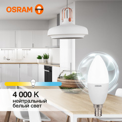 Светодиодная лампа OSRAM Value В100 12W 4000К E14