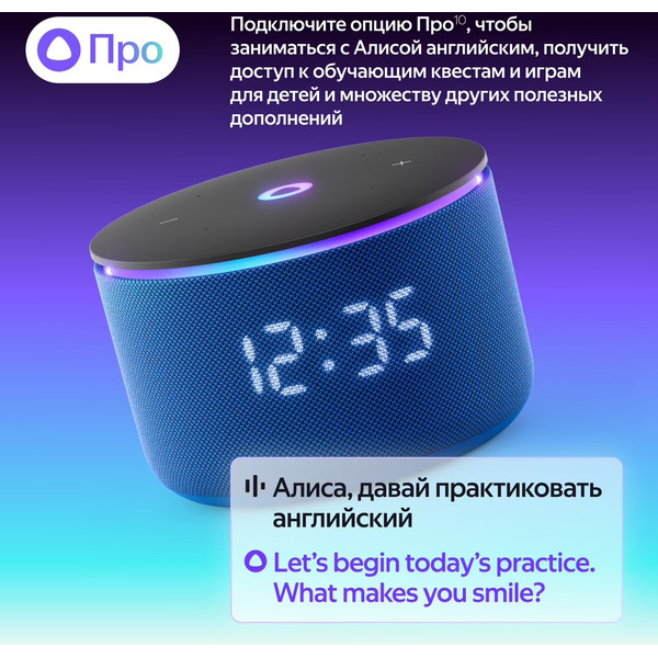 Умная колонка Яндекс.Станция Мини 3 Про (YNDX-00059BLU) синий