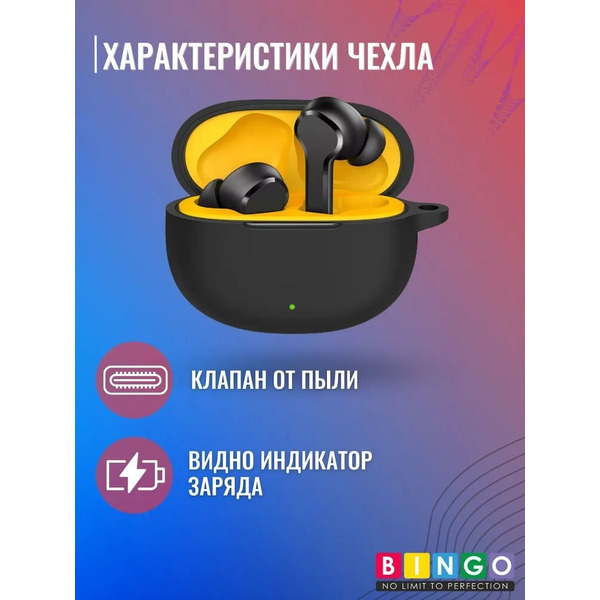 Чехол Bingo Silicone для Realme Buds T100 (черный)