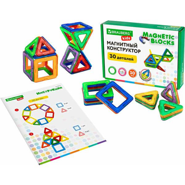 Конструктор магнитный Brauberg Kids Magnetic Blocks 665719