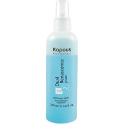 Увлажняющая сыворотка для восстановления волос KAPOUS Dual Renascence 2 phase 200мл