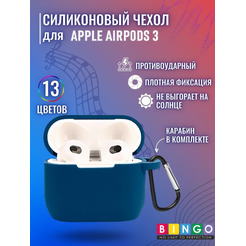 Чехол Bingo Silicone для APPLE AirPods 3 (синий)