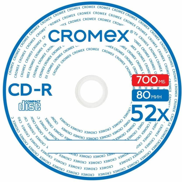 Диски CROMEX CD-R, 700 Mb, 52x, КОМПЛЕКТ 50 шт.