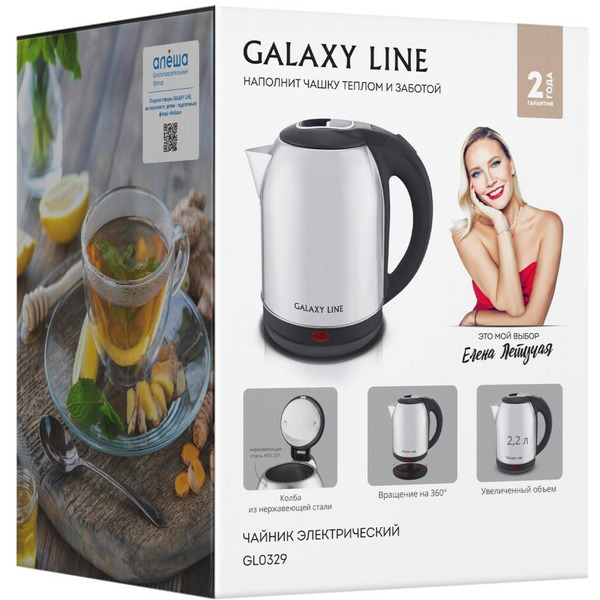 Электрический чайник Galaxy Line GL0329
