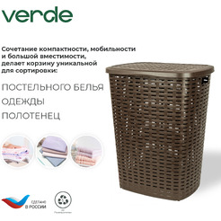 Корзина для белья Verde Коричневая