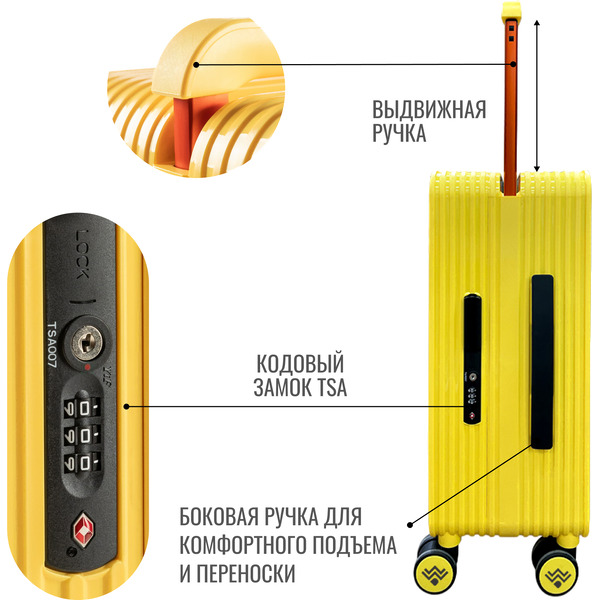 Чемодан DoubleW 005# (M, желтый)
