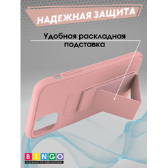 Чехол-накладка Bingo Stand для Apple iPhone 11 Pro Max (розовый)