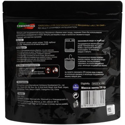 Капсулы для посудомоечной машины CINDERELLCI свежий лимон (60 шт)