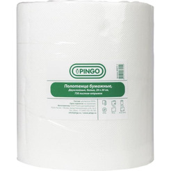 Полотенца бумажные Pingo 85077-1 (2сл. рулон. 150 метров)