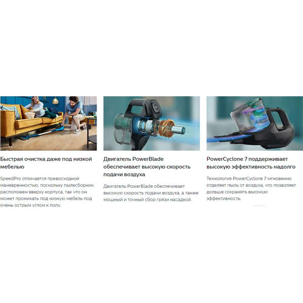 Пылесос PHILIPS FC6728/01