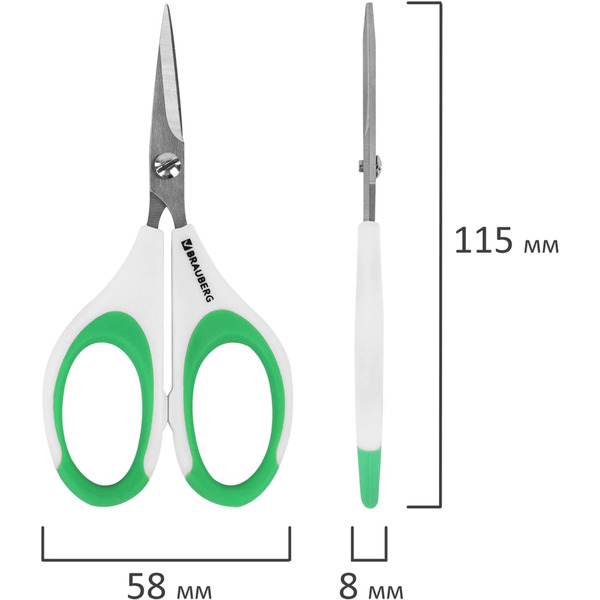 Ножницы BRAUBERG 3шт. (115, 145, 205мм) + сниппер 272982