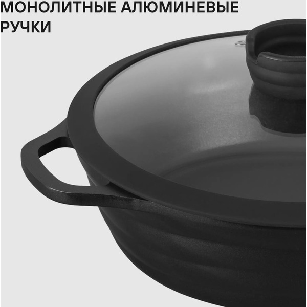 Сотейник Rondell Pacific Grey RDA‑1907