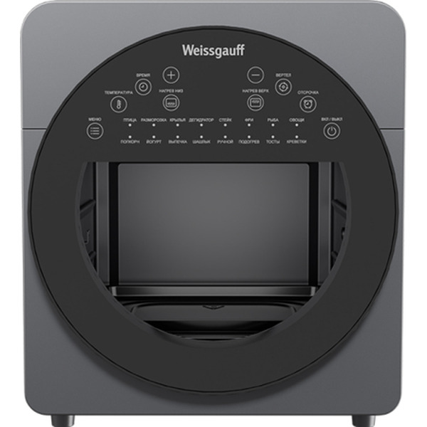 Аэрогриль Weissgauff WAF 714 Digital OilFree