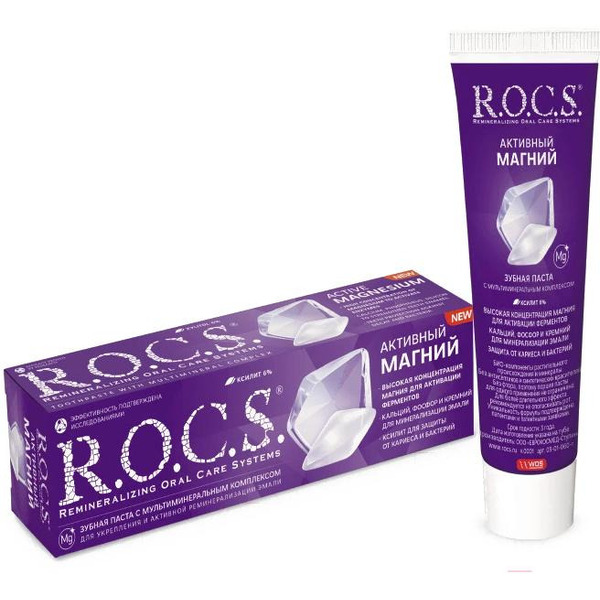 Зубная паста R.O.C.S Активный магний 94 г