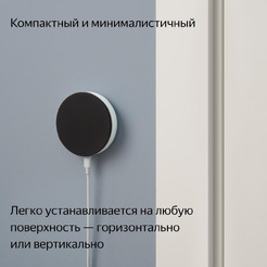 Центр умного дома (хаб) Яндекс YNDX-00510
