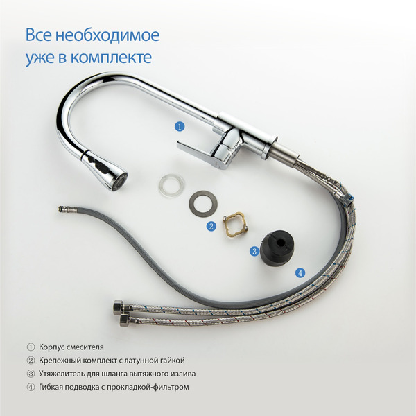 Смеситель Aquatek Lugano AQ1784CR