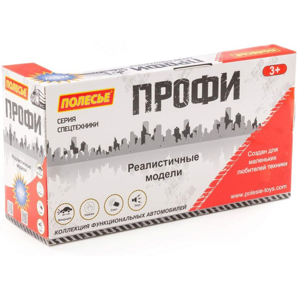 Автомобиль с цистерной Полесье 86464 Профи