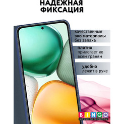 Чехол-книга BINGO Litchi для HONOR X7c (темно-синий)