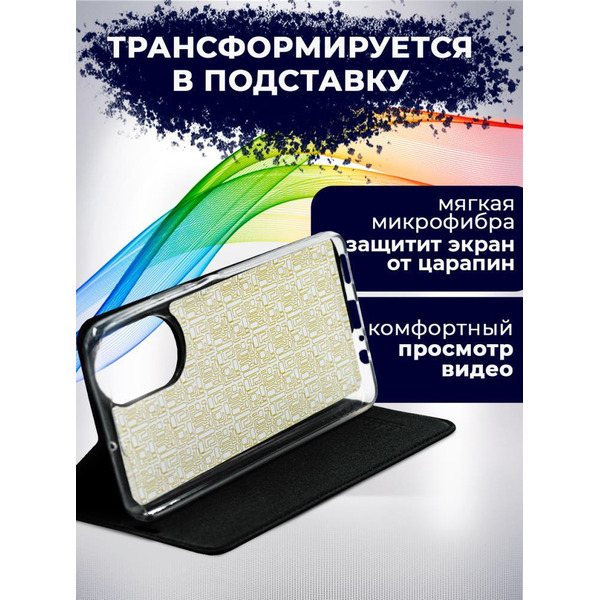 Чехол-книга BINGO Book для HONOR X7 черный