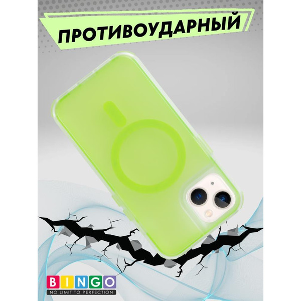 Бампер BINGO Model Magnetic для APPLE iPhone 16 Plus зеленый