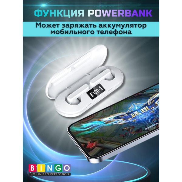 Наушники Bingo K80 (белый)